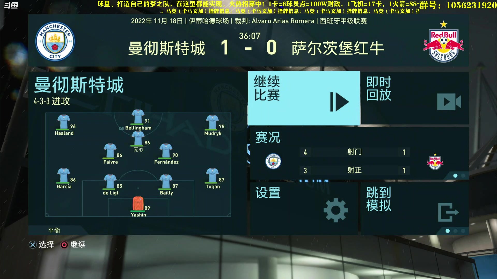 【2023-03-26 21点场】皇冠的猫：猫联赛第六赛季
