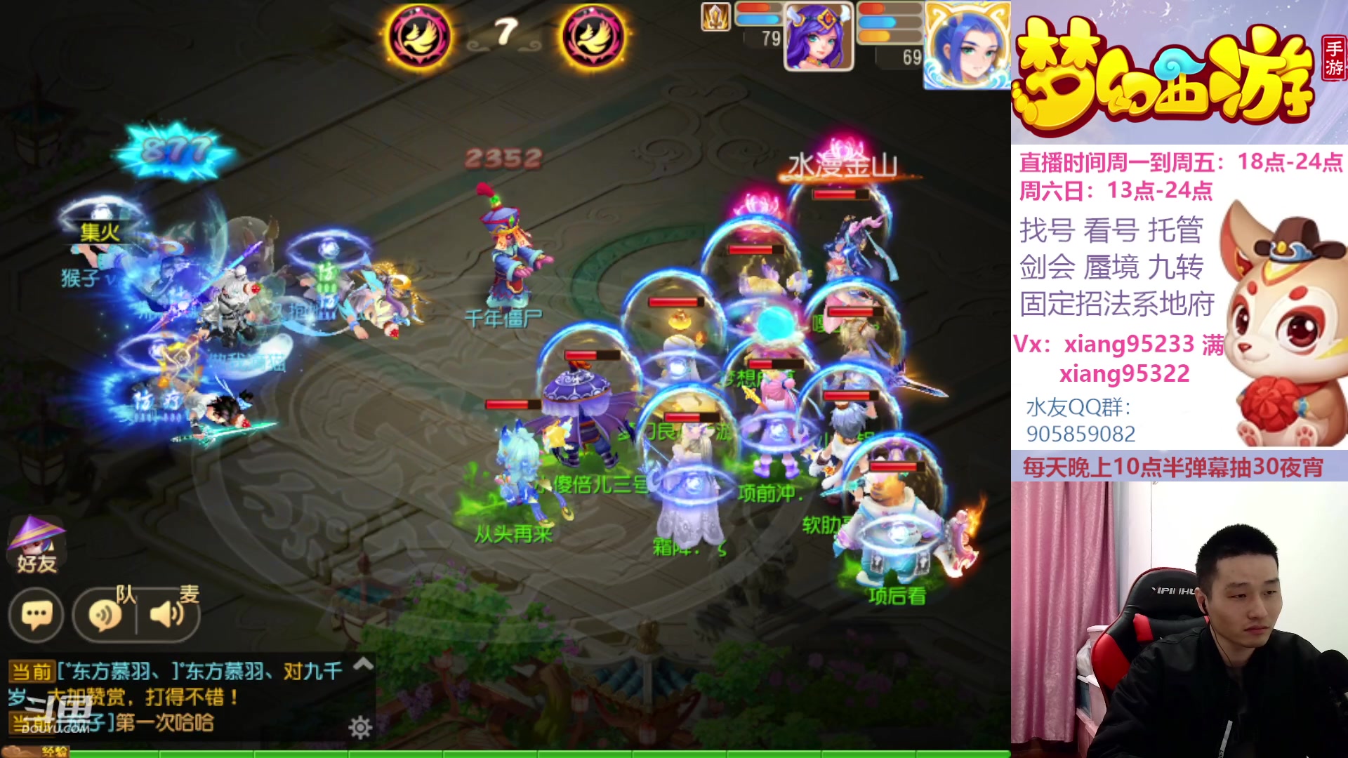 【2023-03-26 14点场】项95：永不摆烂的项前冲