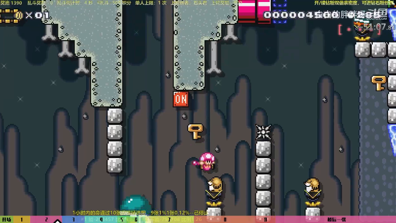 【马里奥制造】白白的胖胖呀的精彩时刻 20230326 10点场