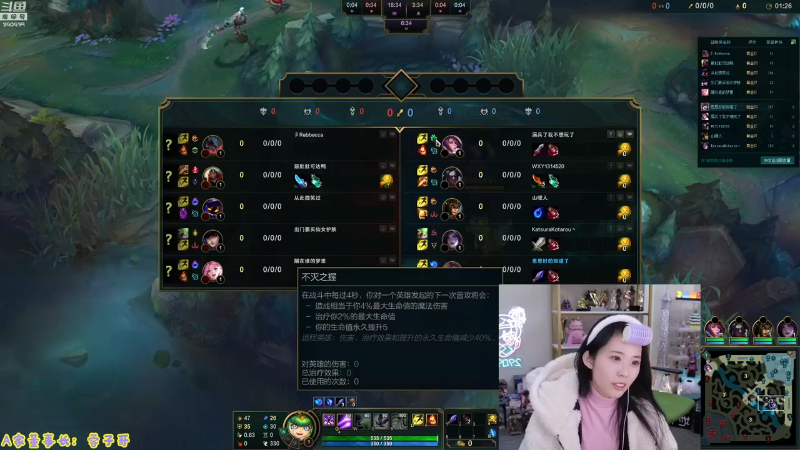 【英雄联盟】不2不叫周淑怡的精彩时刻 20230326 09点场