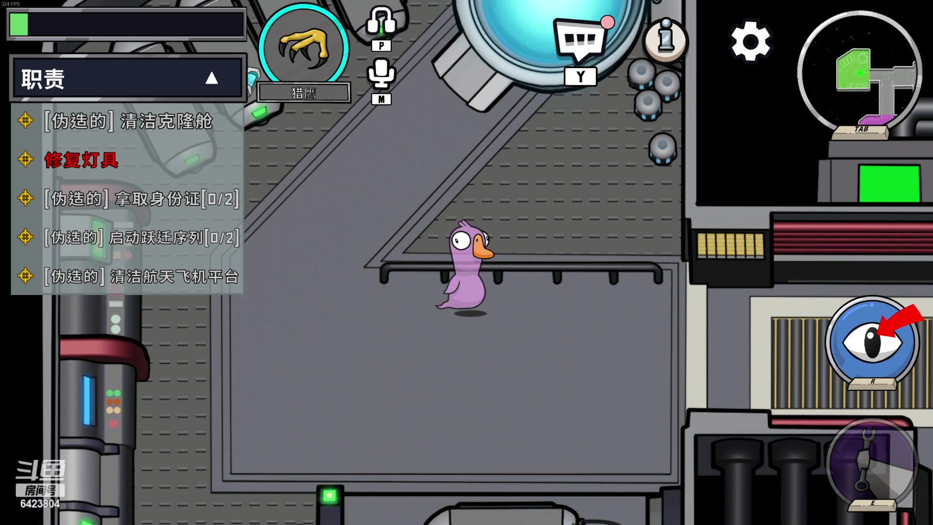 【2023-03-26 00点场】程可爱keai：新主播 第七天直播！！