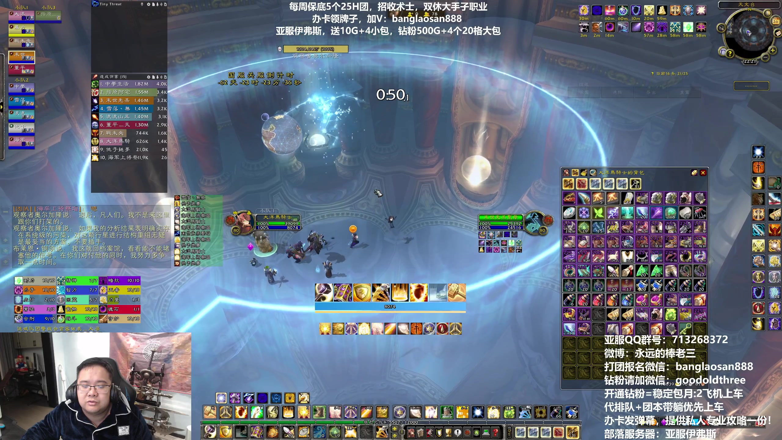 【2023-03-26 22点场】棒老三：六星了，晚上乌龟小哈皮！