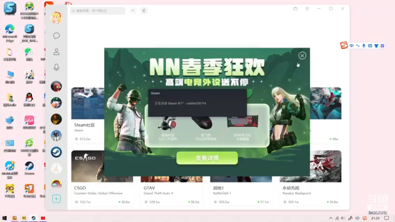 【2023-3-25 21点场】嬛珠格格Julie:【斗鱼】倒计时去奶团 还有六天