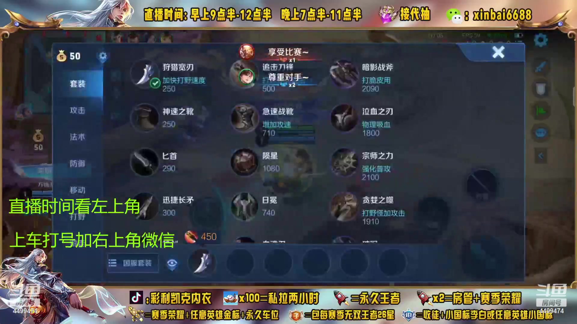 【2023-03-25 22点场】信白丶李白导师：国服李白带粉 有车位
