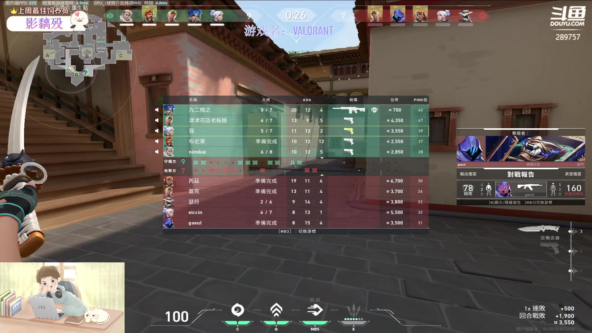 【2023-03-19 21点场】刘俊豪adc：【非常互娱】今日目标神话1