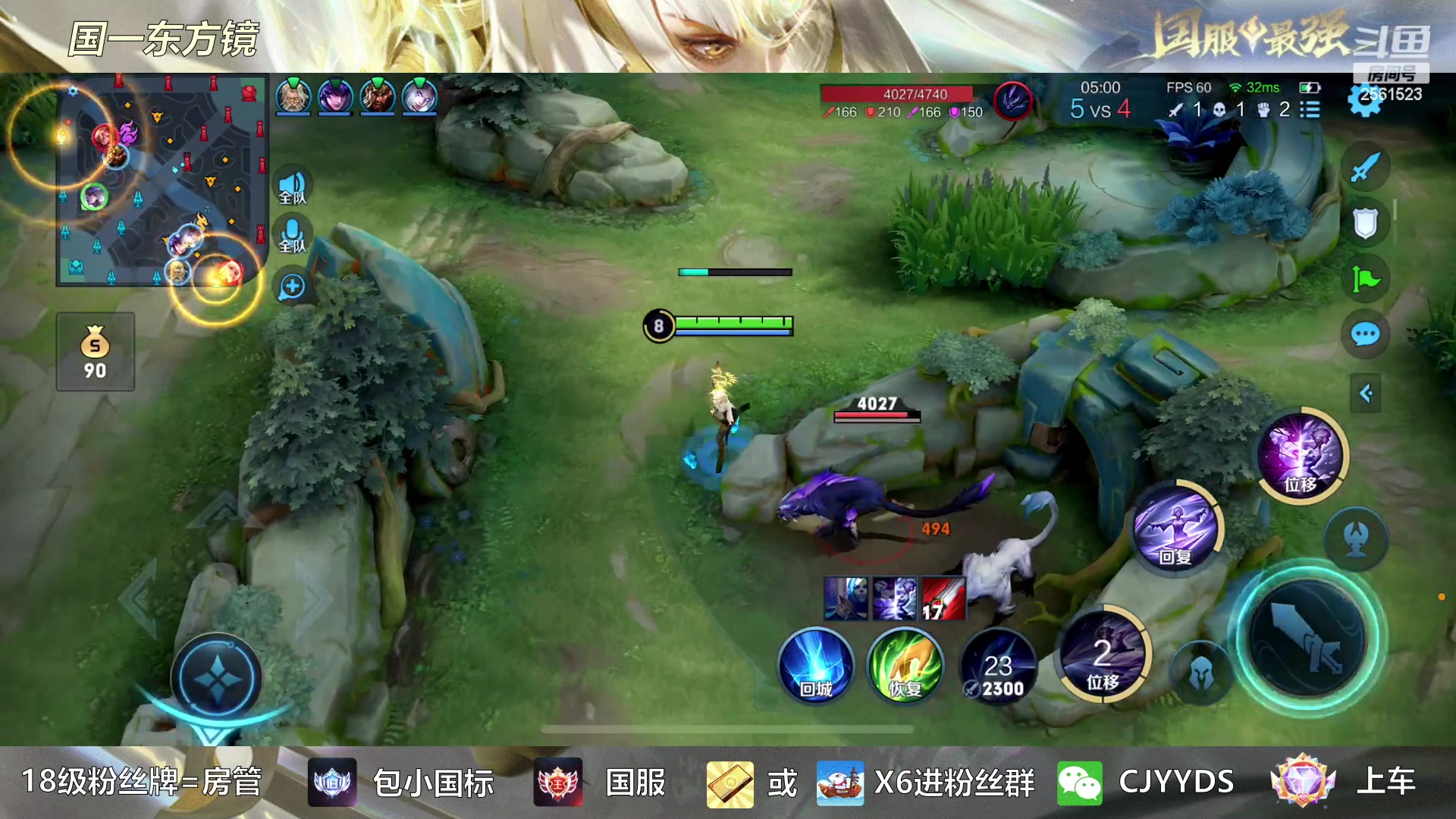 【2023-03-25 23点场】冲酱ccc：轻舟已过万重山，主播心里有点慌