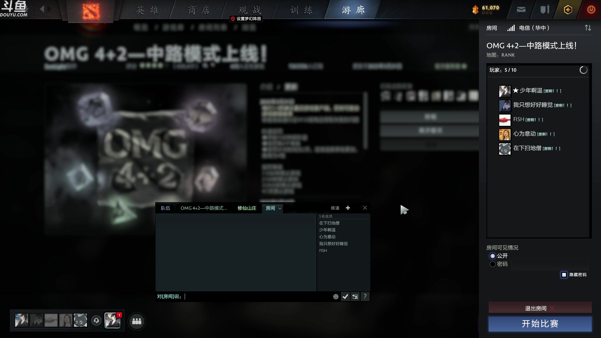 【2023-03-24 06点场】wenshen589：哪有这么容易倒下！