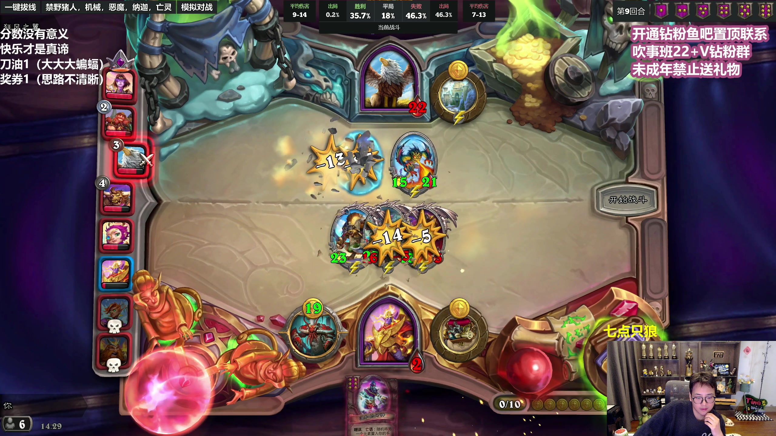 【2023-03-26 13点场】衣锦夜行：分数没有意义，快乐才是真谛 48699