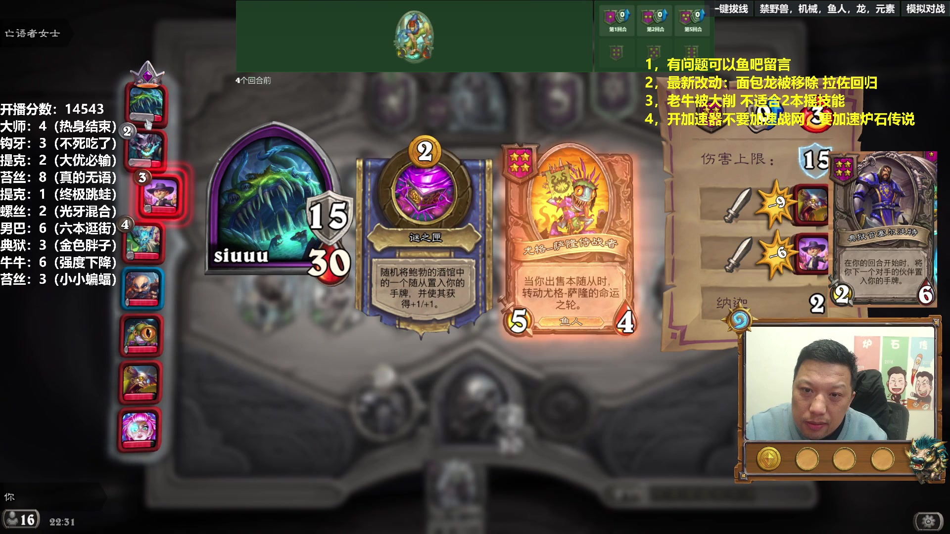 【2023-03-25 21点场】过载十五岁的涛妹：涛妹：亚服第五再冲第一