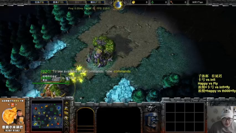 【TED出品】子沐杯 infi vs 卡号 压制到死