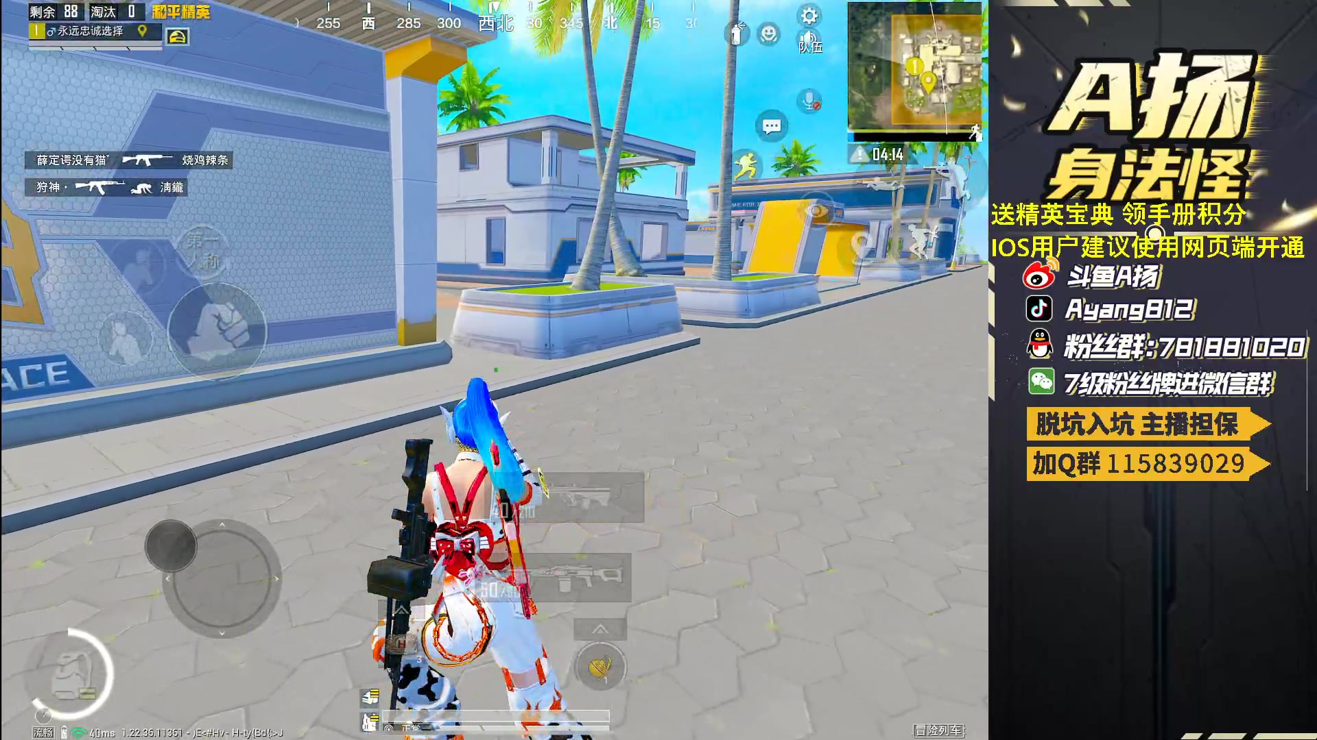 【2023-03-26 17点场】A扬丷：开精英手册兑稀有道具