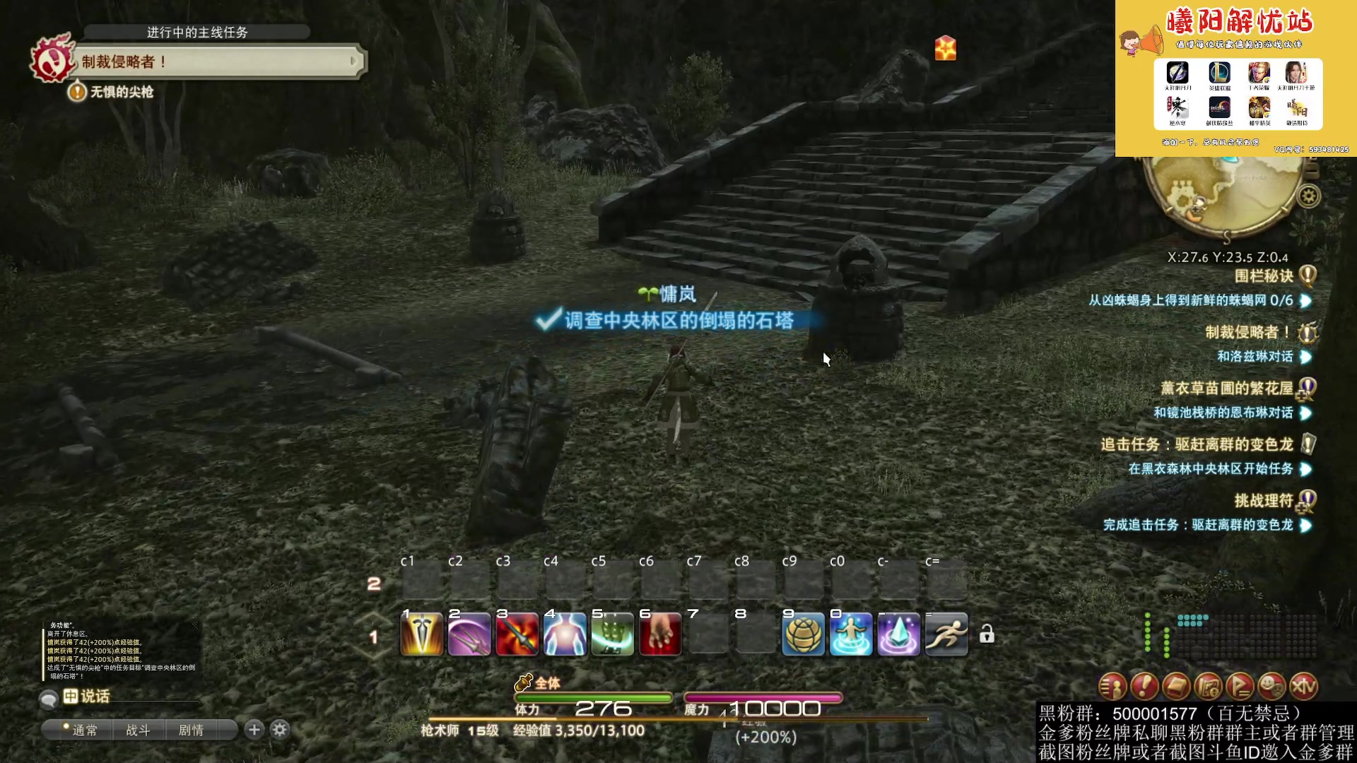 【2023-03-26 01点场】燕徊硯：阿瑟：天刀区非著名混子主播