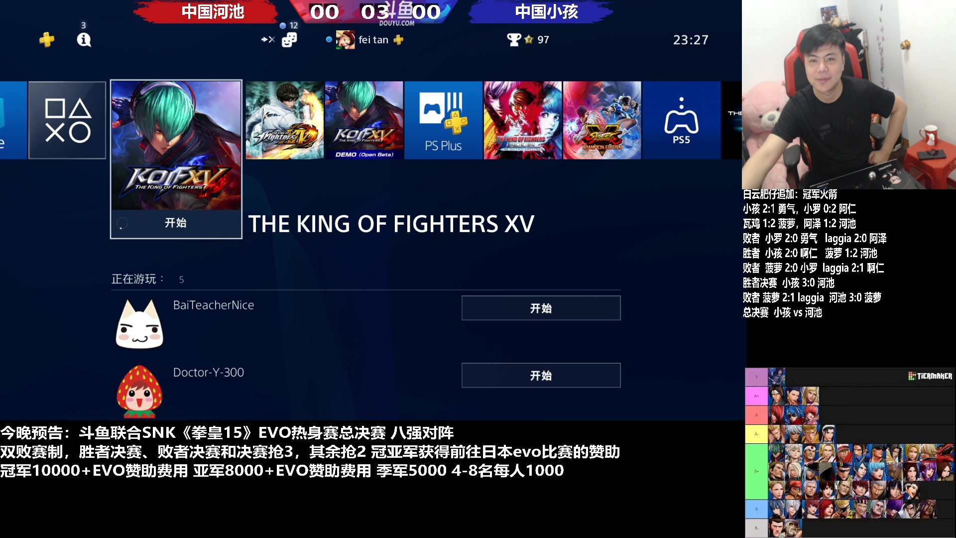 【2023-03-26 23点场】游天堂：回归比赛，晚上热身赛总决赛