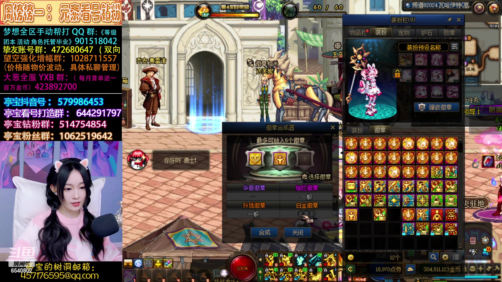 【2023-03-25 22点场】亭宝不是婷宝：打造一个奶萝~