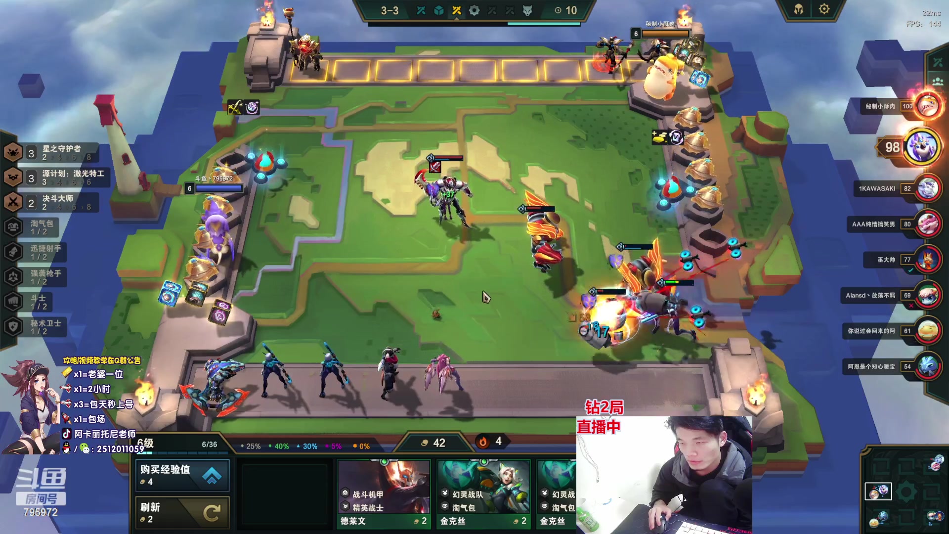 【2023-03-26 04点场】Akl托尼老师：直播中！阿卡丽版本最强玩法：重装战刺！