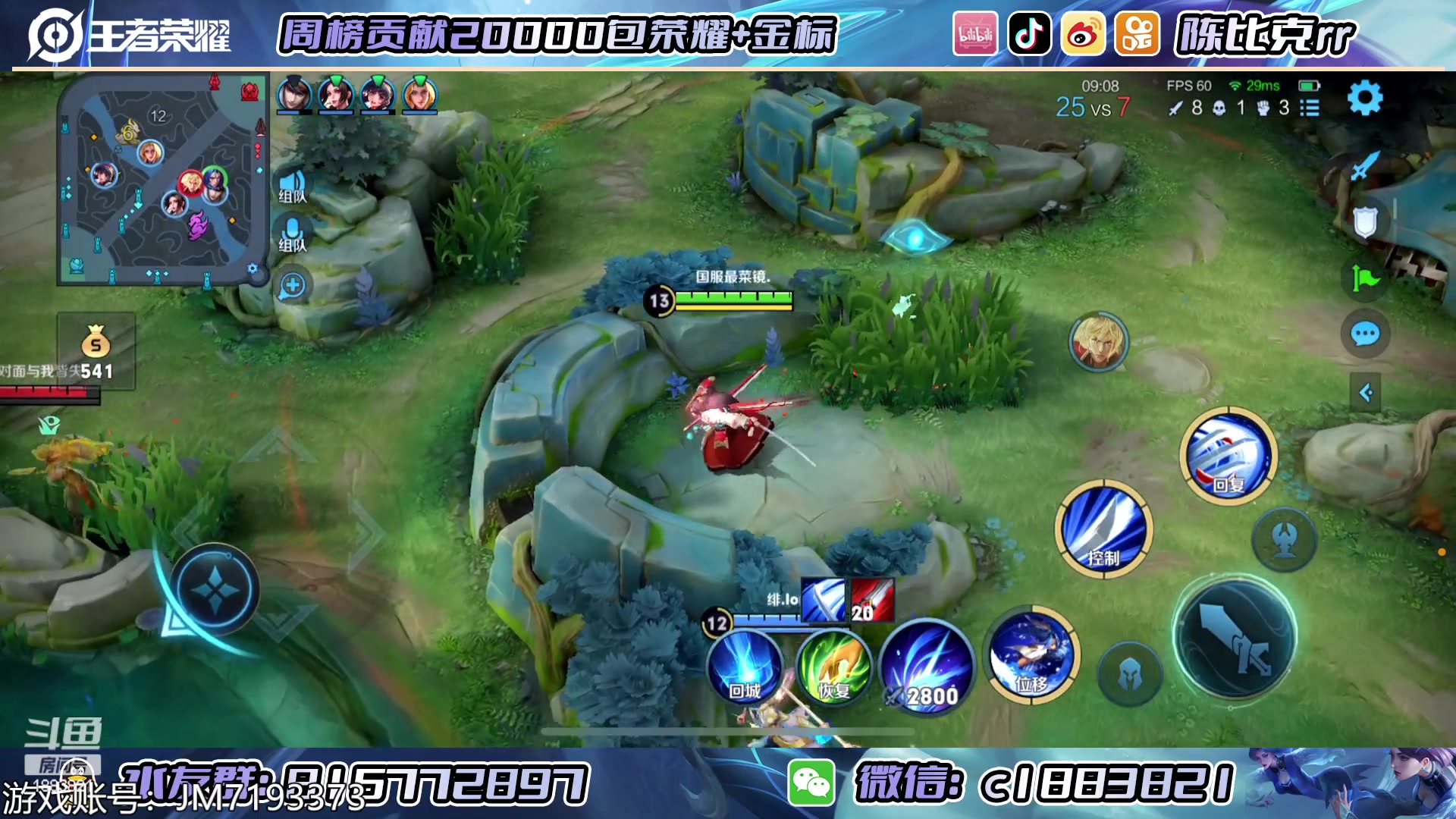 【2023-03-26 17点场】陈比克rr：古今物语皮肤表演赛