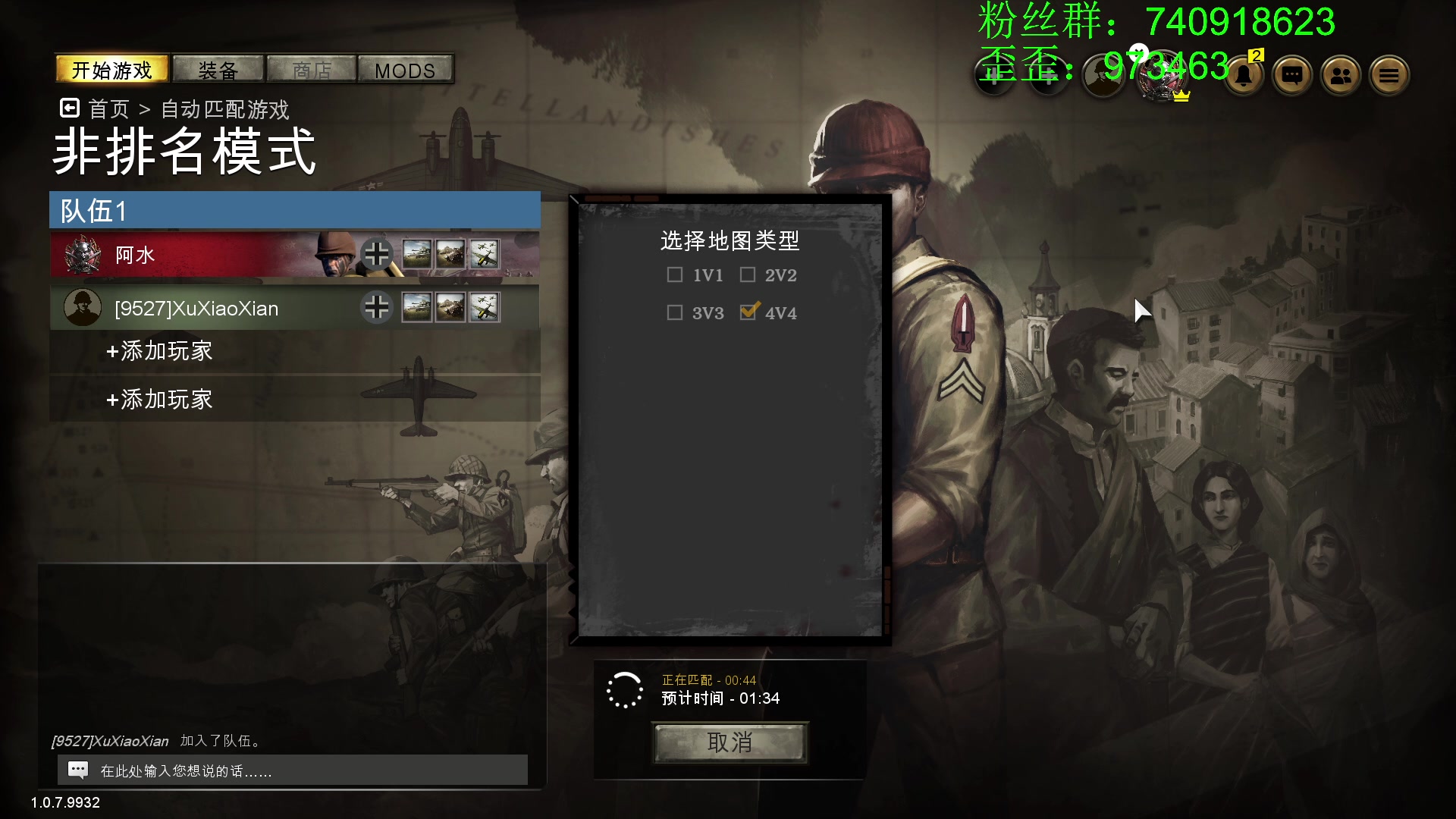 【2023-03-24 13点场】重金难求一杯水：英雄连与散兵坑对抗