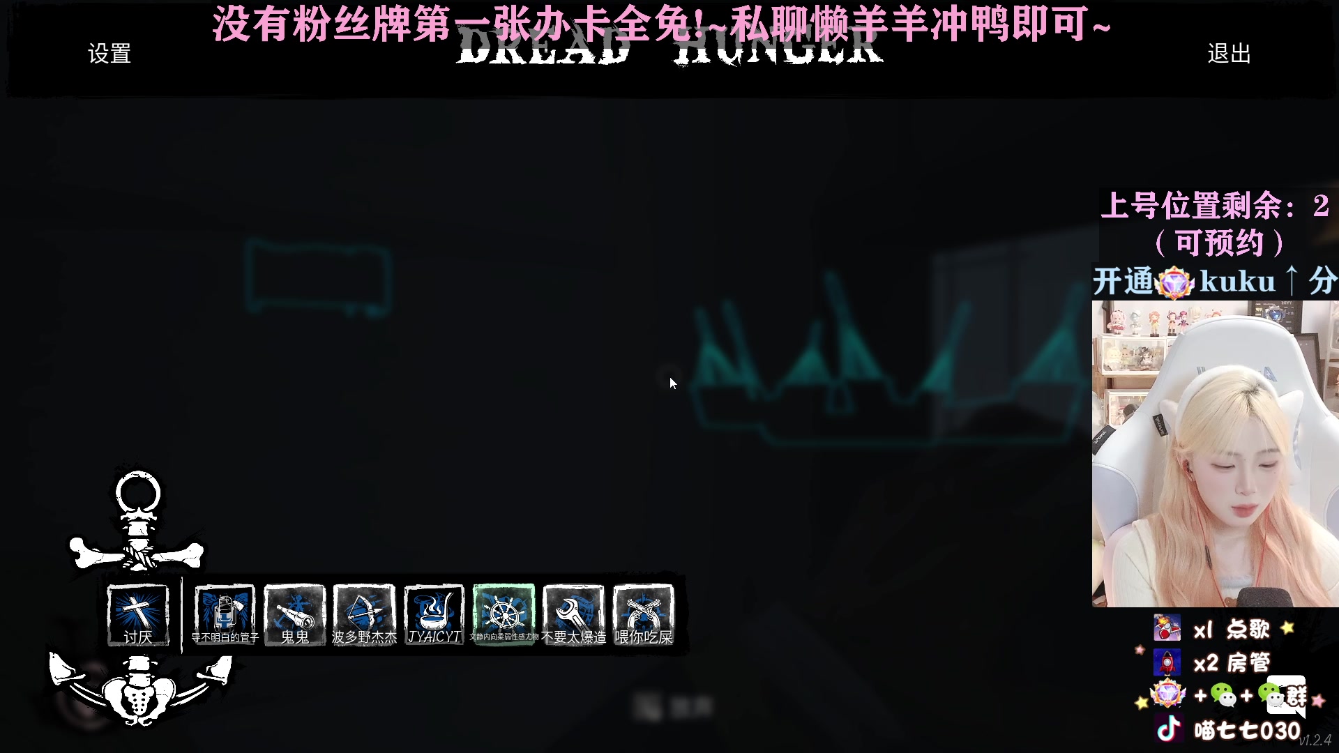 【2023-03-25 21点场】喵七七030：钻粉活动来啦！