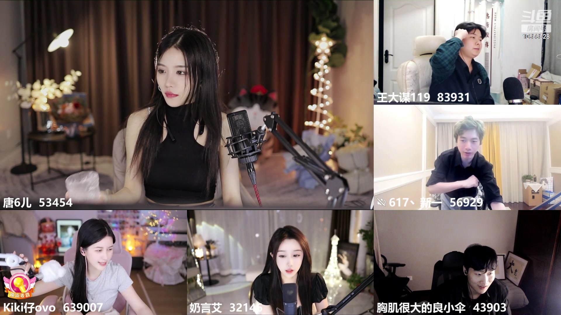 【2023-03-26 00点场】唐6儿：【小奶团】家人们 名人堂请投票芜湖大司马