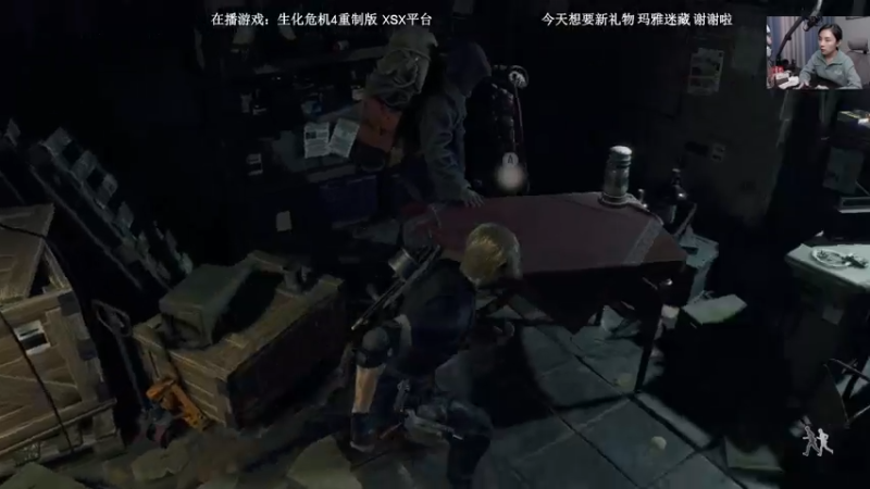 【2023-03-26 20点场】波波菜呀：有双倍，里昂大结局