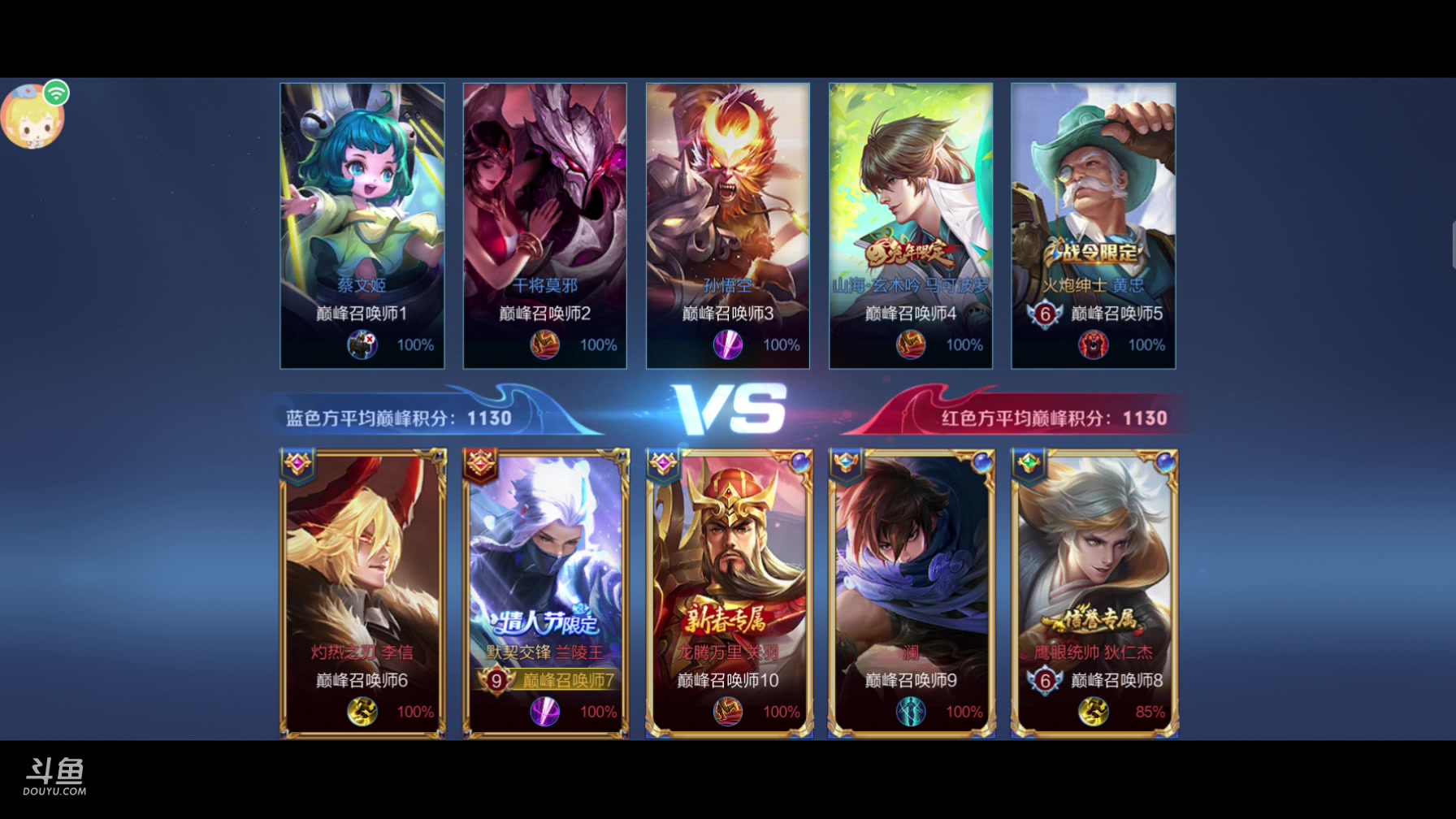 【2023-3-26 15点场，今天巅峰赛什么妖魔鬼怪都有呀！6966808