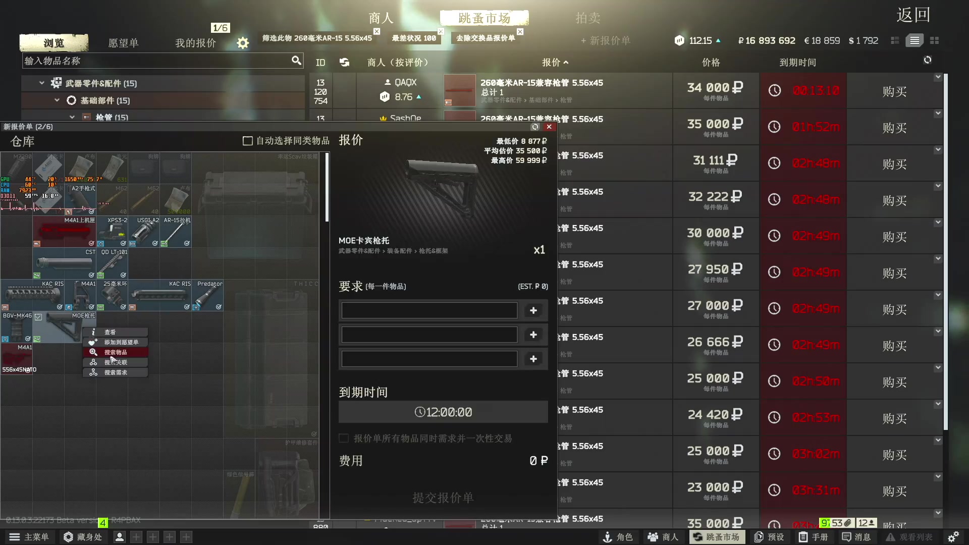 【2023-03-26 11点场】解说TH：TH:骇骇骇！进来就出不去咯~~~~