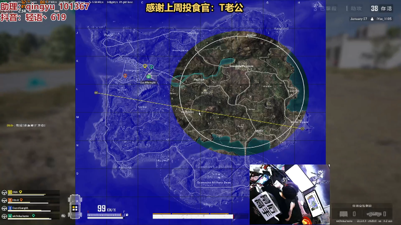 【热门游戏】轻语丶619的精彩时刻 20230326 23点场