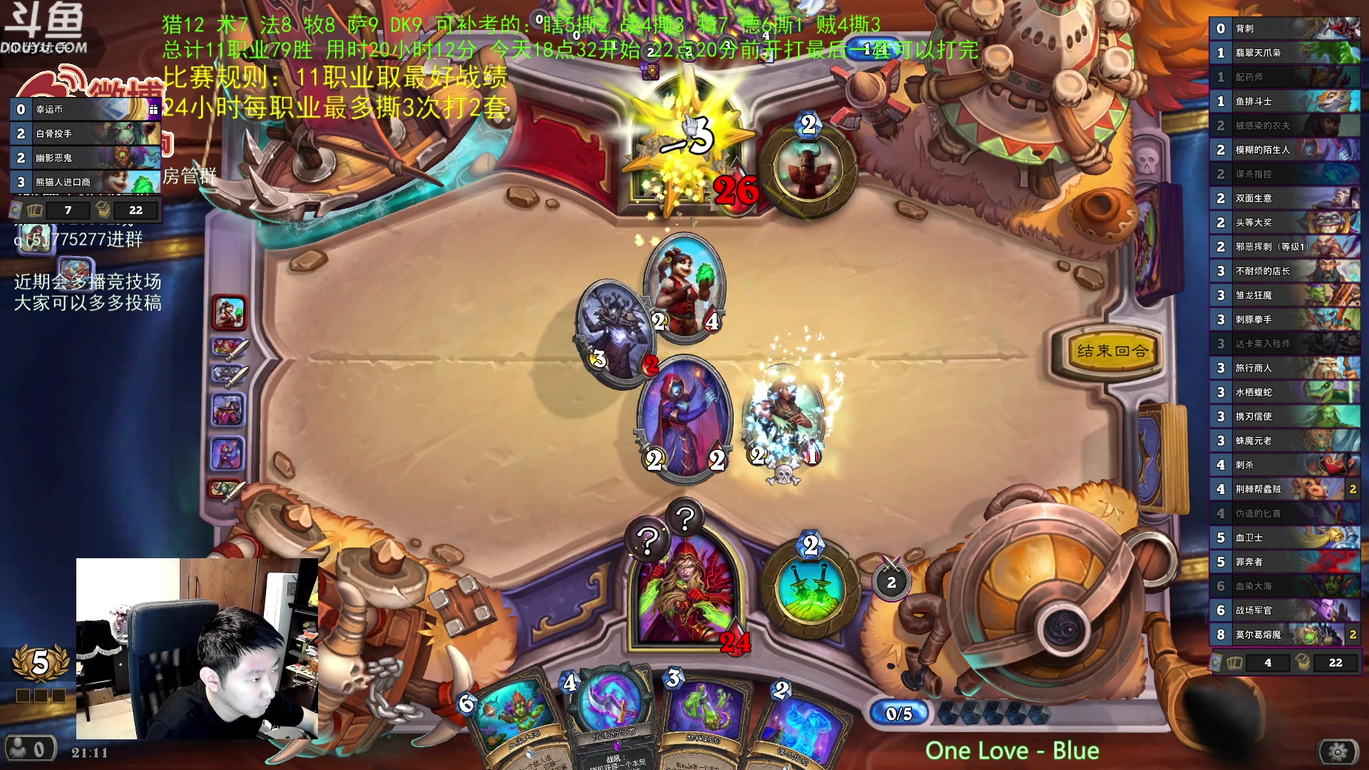 【2023-03-26 20点场】啦啦啦不是狗狗狗：啦啦啦：24小时竞技场大赛！