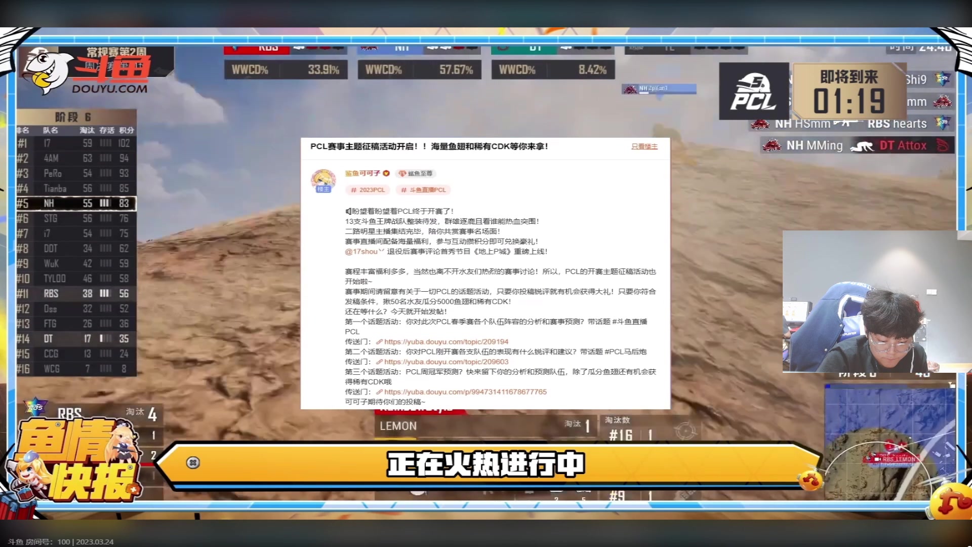 【2023-3-24 19点场】ZpYan1:OB比赛 瞎点评