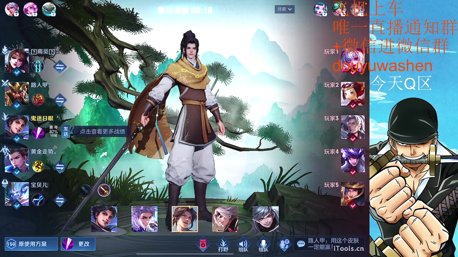 【2023-03-26 17点场】小小青蛙笑i：耀韩信专场