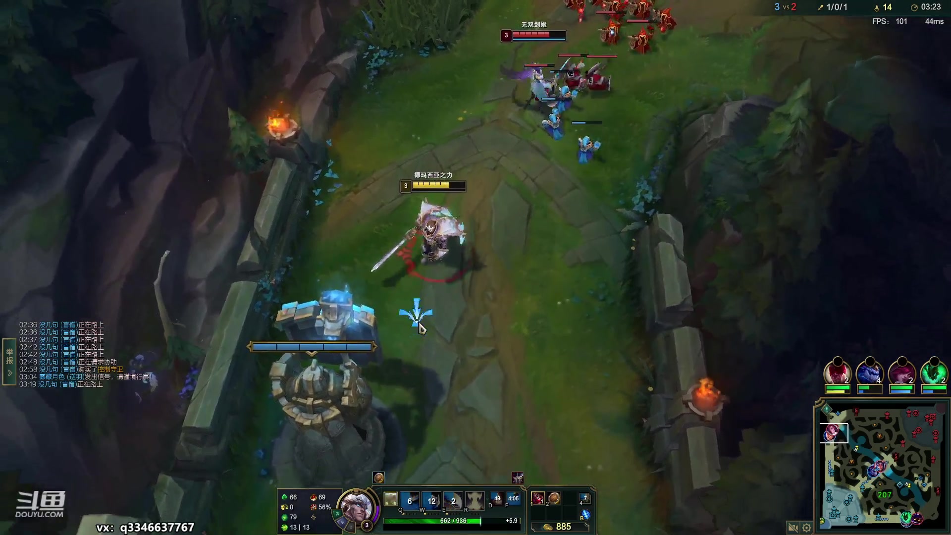 【2023-03-26 15点场】小君盖伦King：小君盖伦yyds~