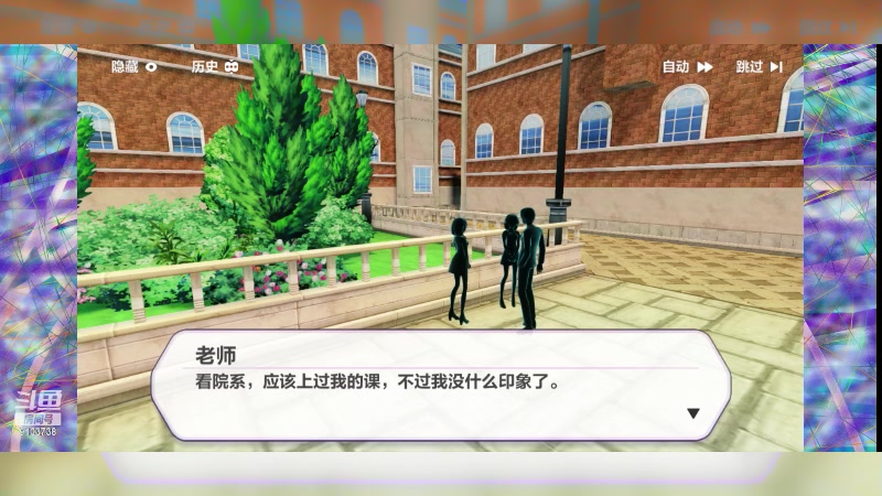 【2023-3-24 16点场】冬眠的猫熊F:崩坏3-萌新-