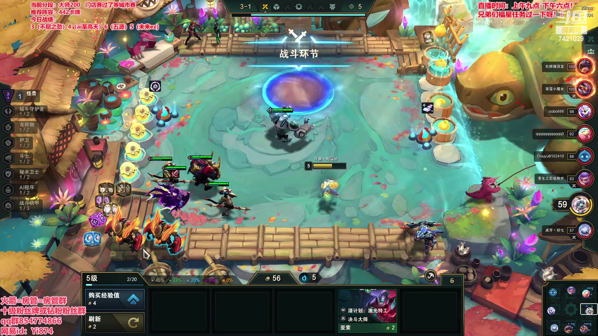 【2023-03-26 11点场】阿豪ei：大师冲王者！7421029