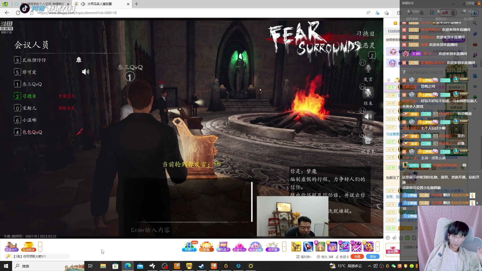 【2023-03-25 20点场】野猪九月：【小奶团】名人堂请投票马老师