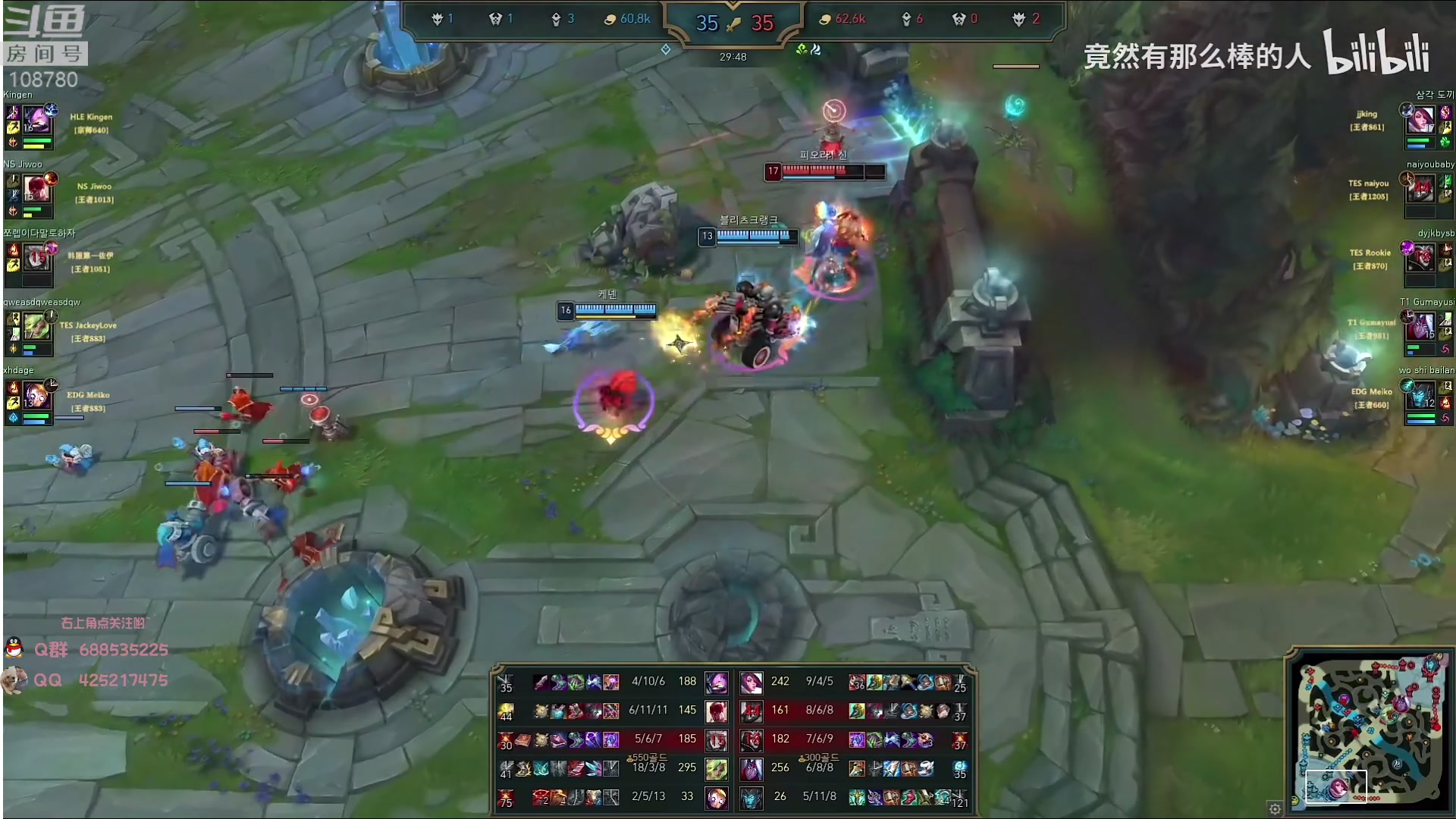 【2023-03-26 06点场】兮饭锐雯：大乱斗小袜子来了