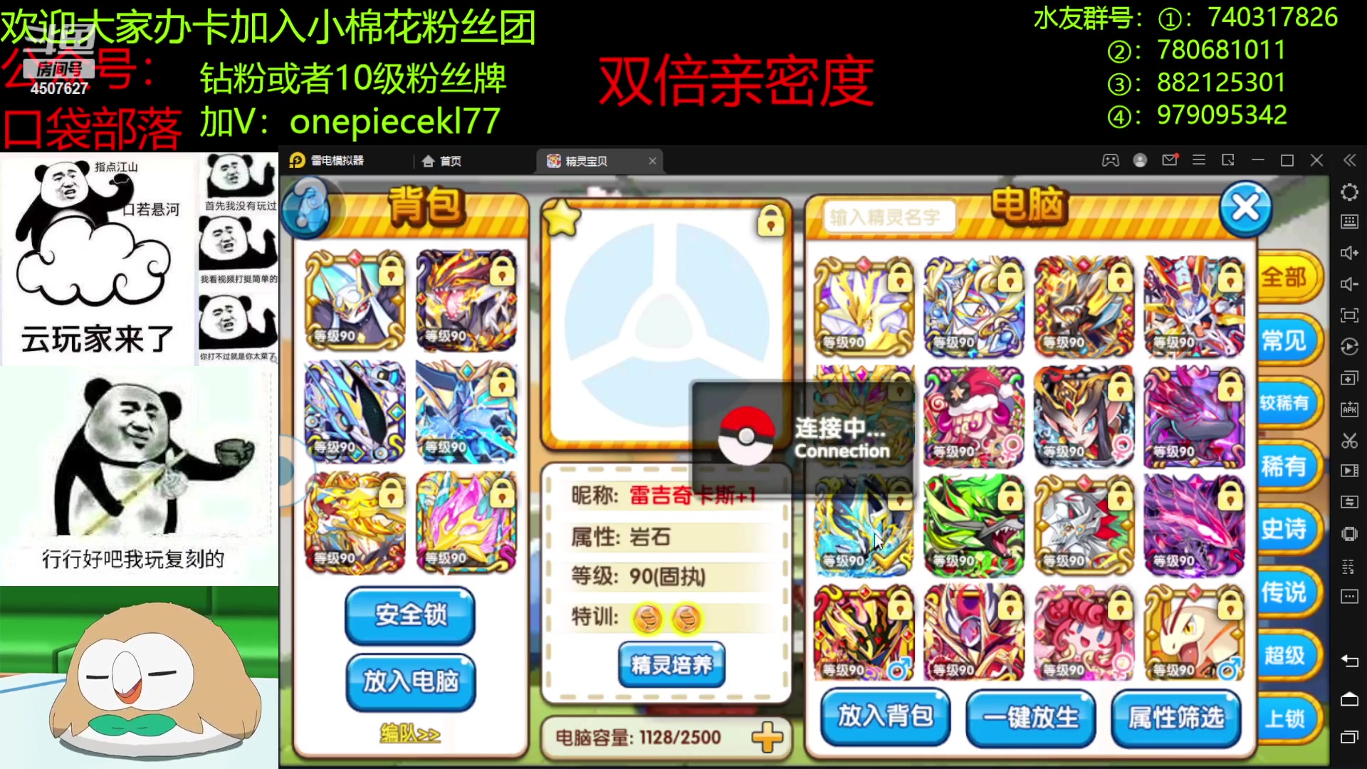 【2023-03-25 23点场】失眠君灬灬：失眠君：比赛，新宠！