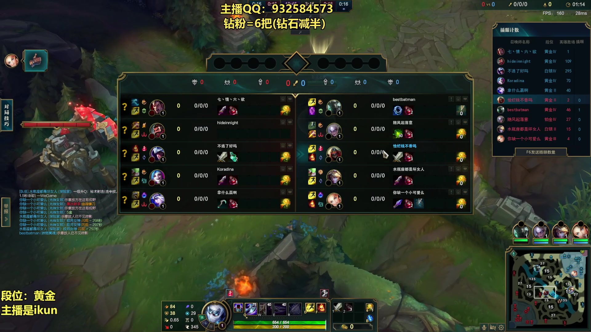 【2023-03-26 15点场】凉风亚索yasuo：亚索永恩天花板~ 68172