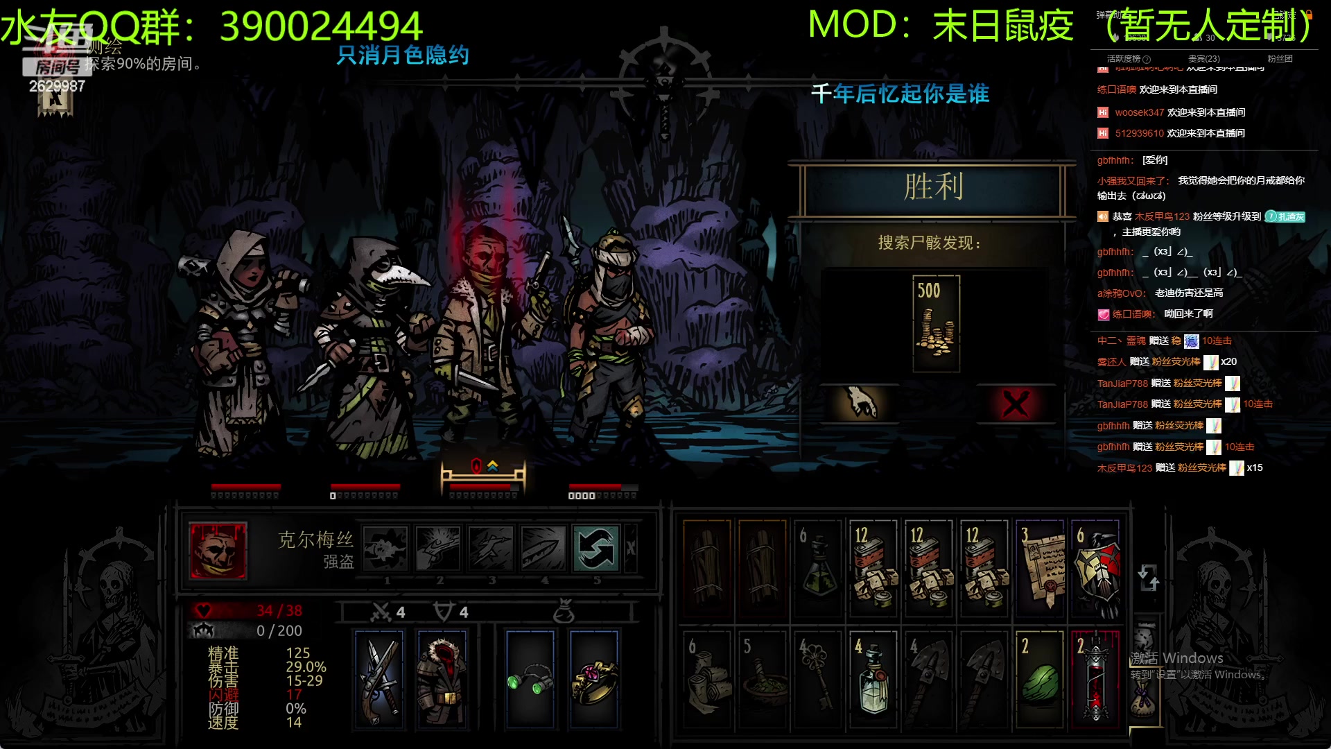 【2023-03-26 00点场】下人灰：在疯狂之后~地牢里清老鼠