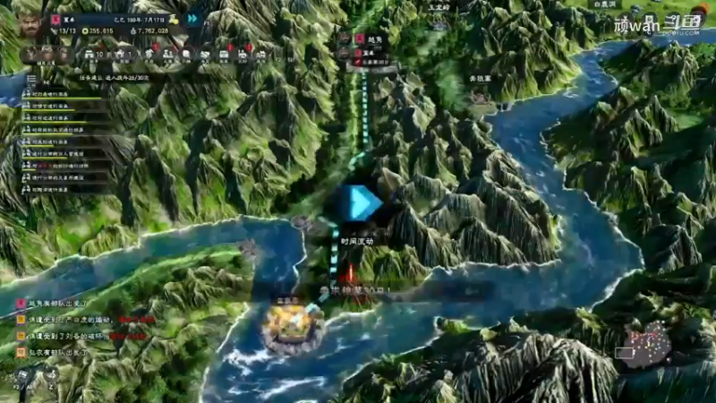 三国群英传4