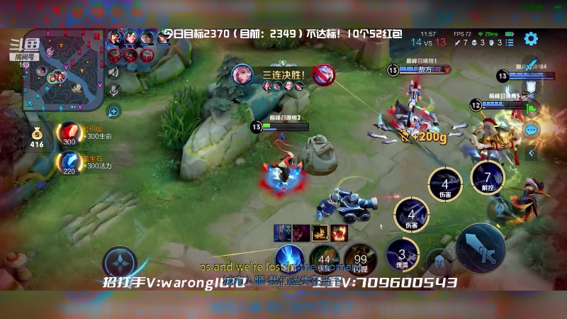 【2023-03-26 20点场】是个枷锁：今天目标2370！不达标10个52