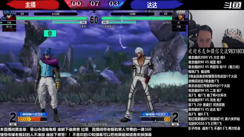 【2023-03-26 00点场】武汉程龙：程龙：憧憬传媒独家冠名！