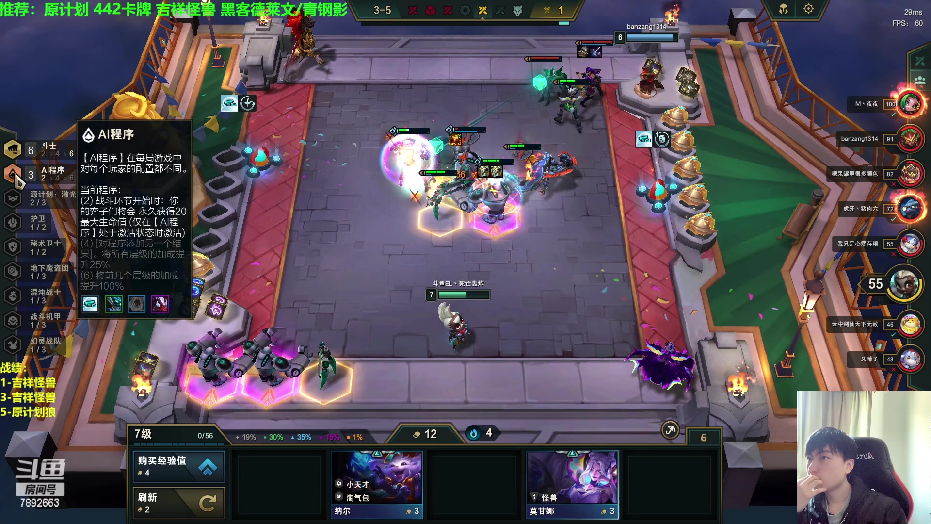 【2023-03-26 16点场】死亡轰炸DD：S8.5AI狼人教学！