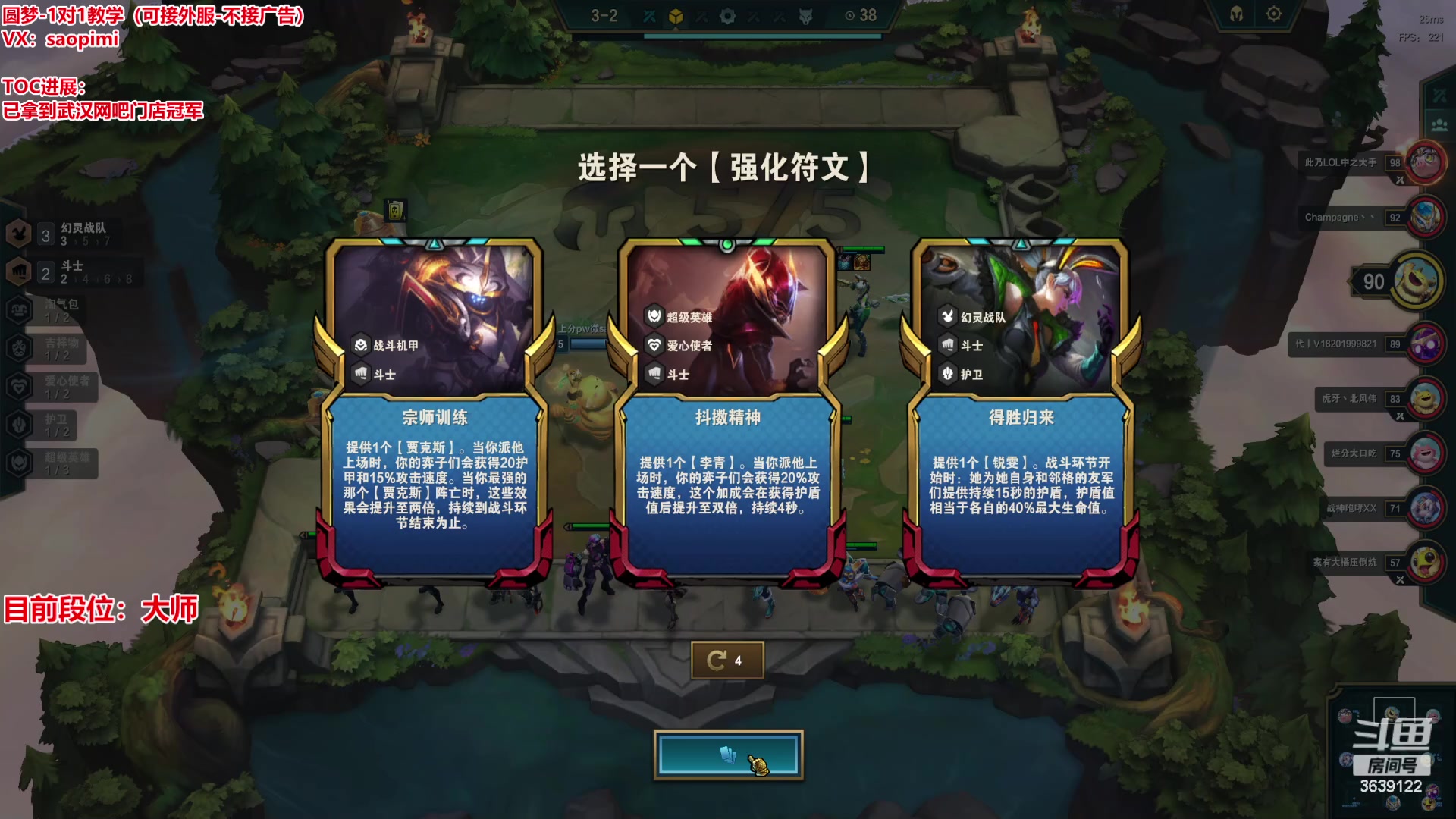 【2023-03-26 17点场】骚皮迷呀：saopimi备战TOC5