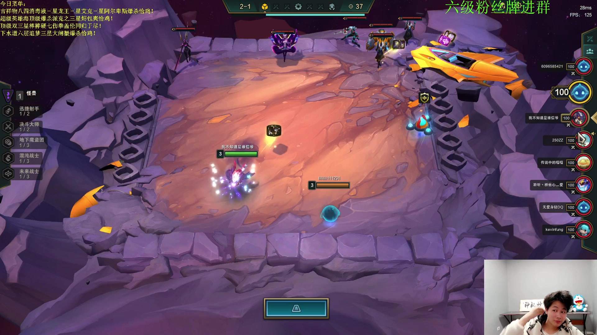 【2023-03-26 00点场】是小柒鸭XQ：只会赌六魔道七层两伯块！