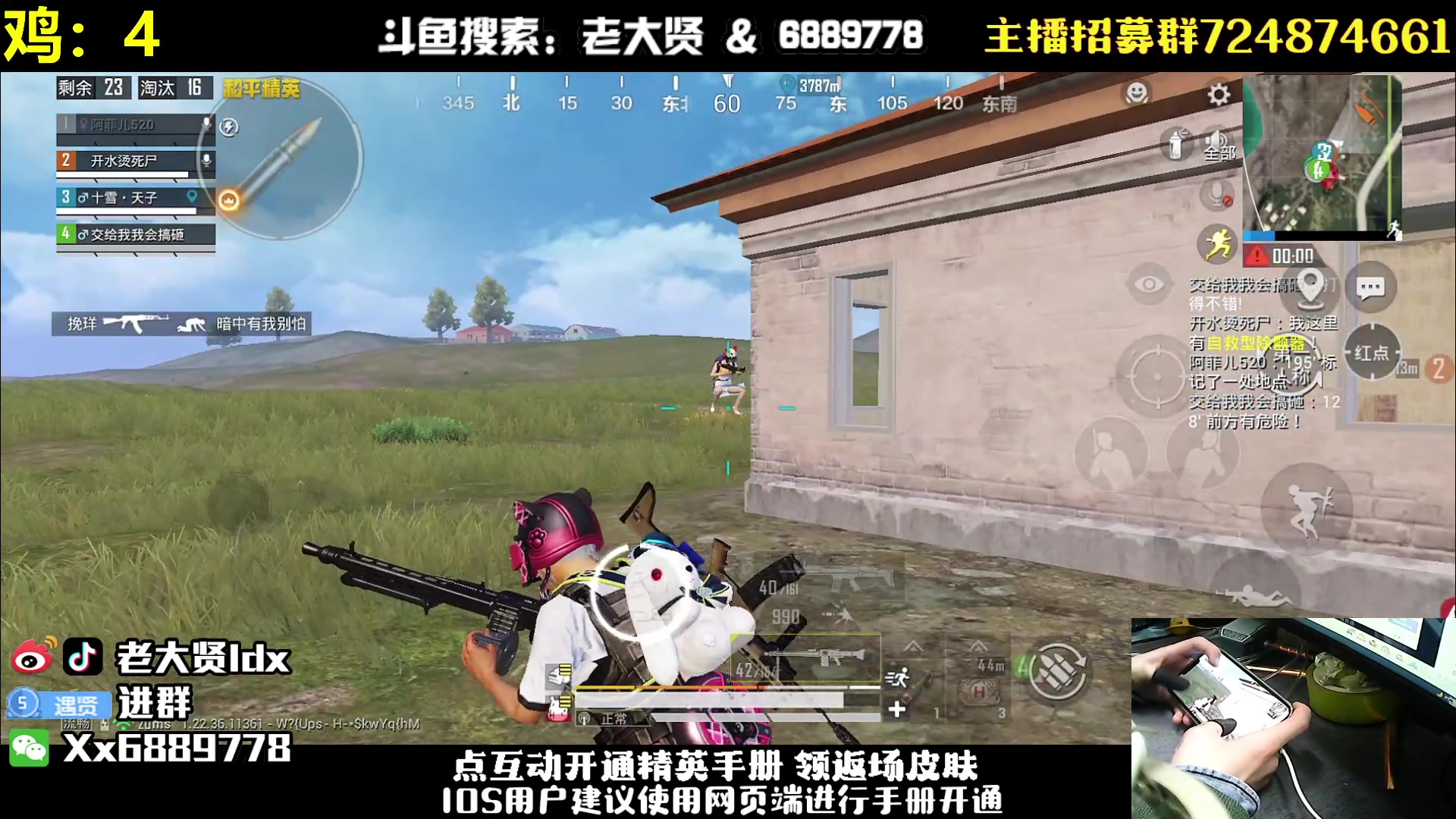 【2023-03-26 01点场】老大贤：王牌1v4：带你看遍海岛上的小姐姐