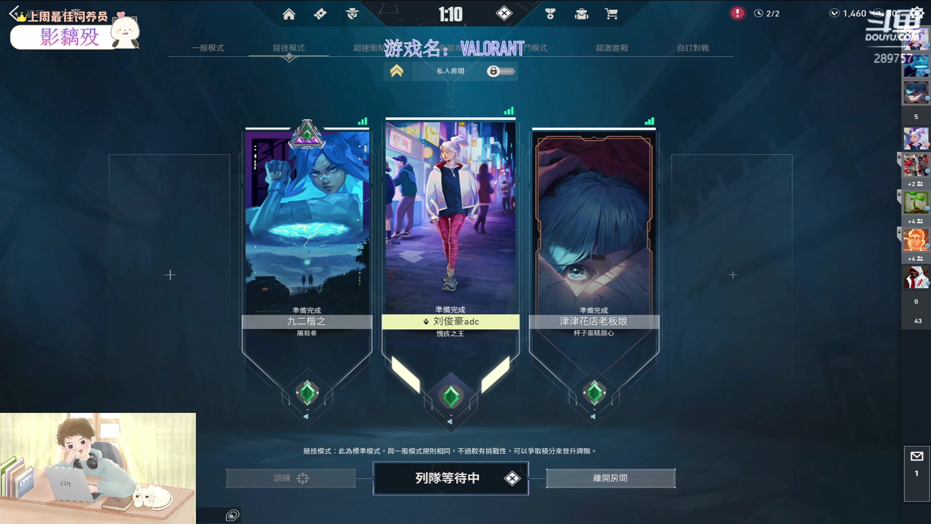 【2023-03-22 22点场】刘俊豪adc：【非常互娱】猛瓦!