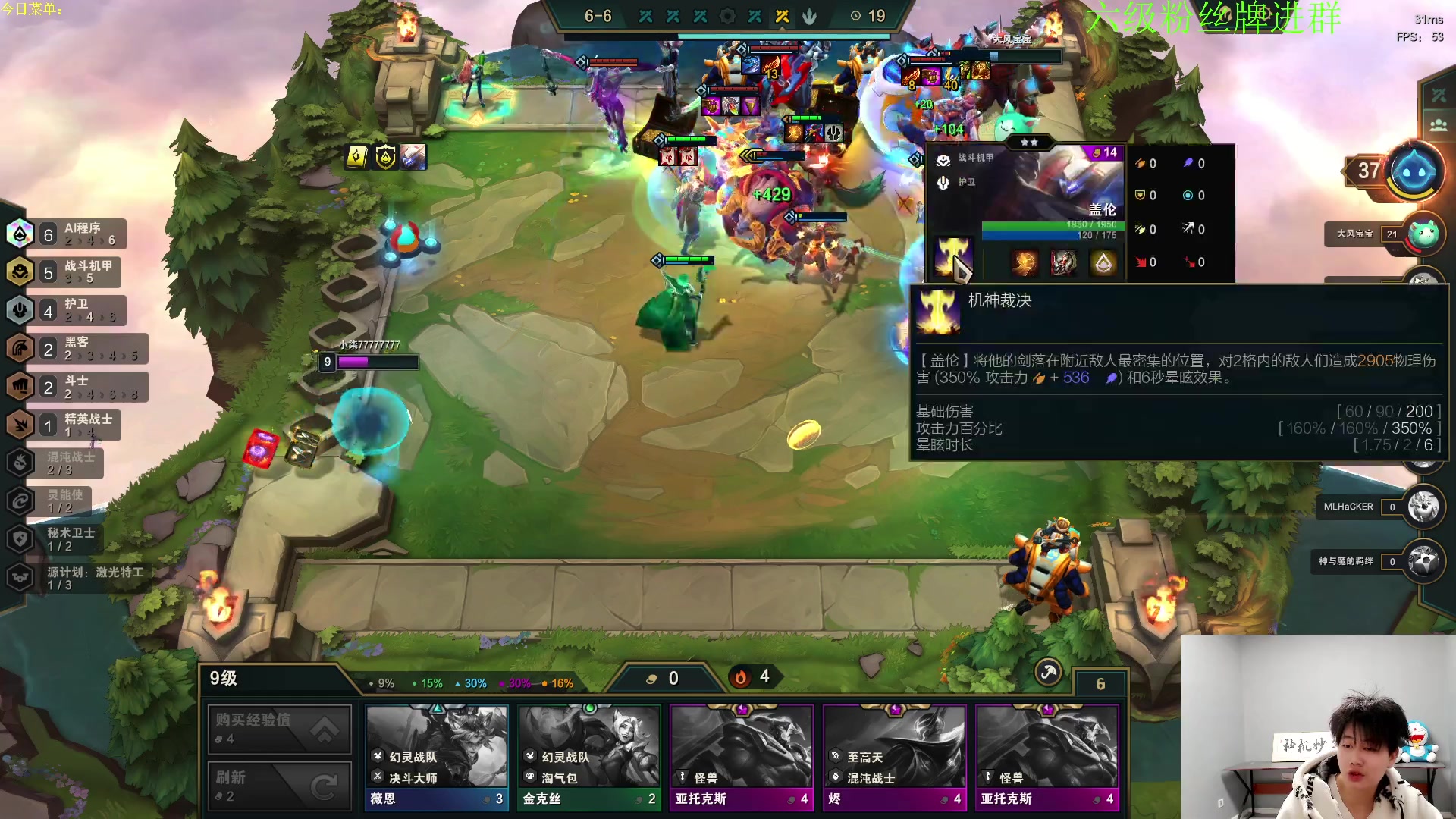 【2023-03-26 18点场】是小柒鸭XQ：只会赌六魔道七层追梦！！