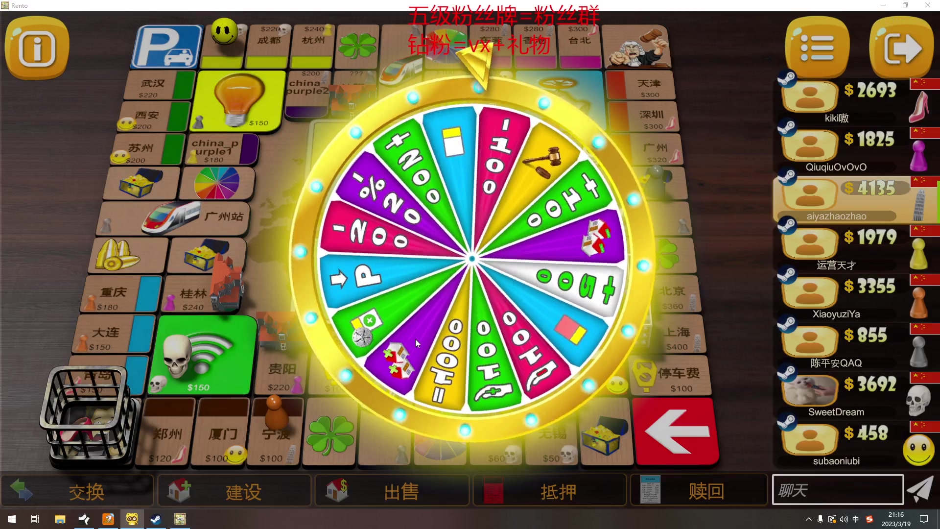 【2023-03-19 20点场】一只蘇l：峡谷女战神回归！