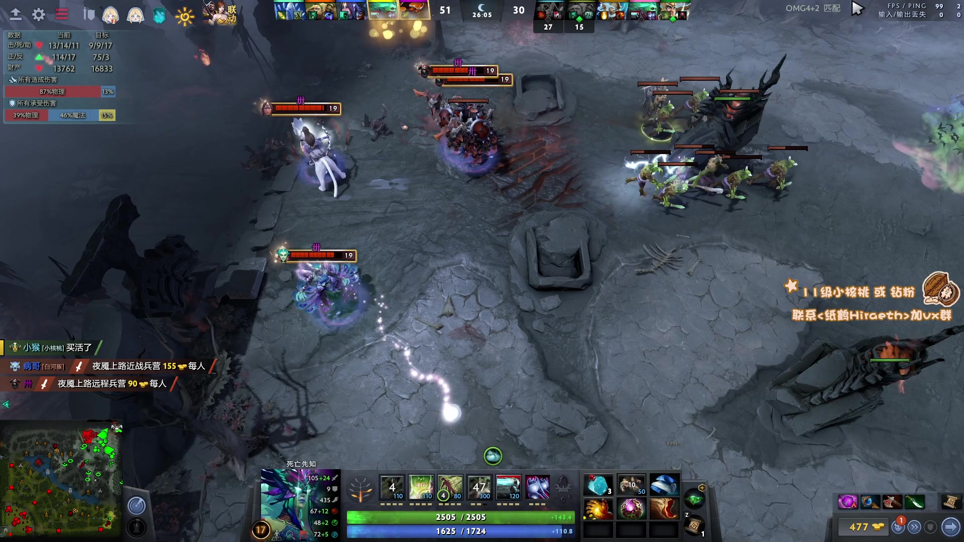 【2023-03-26 12点场】sakira丶hao：最纯粹的4+2今日双倍