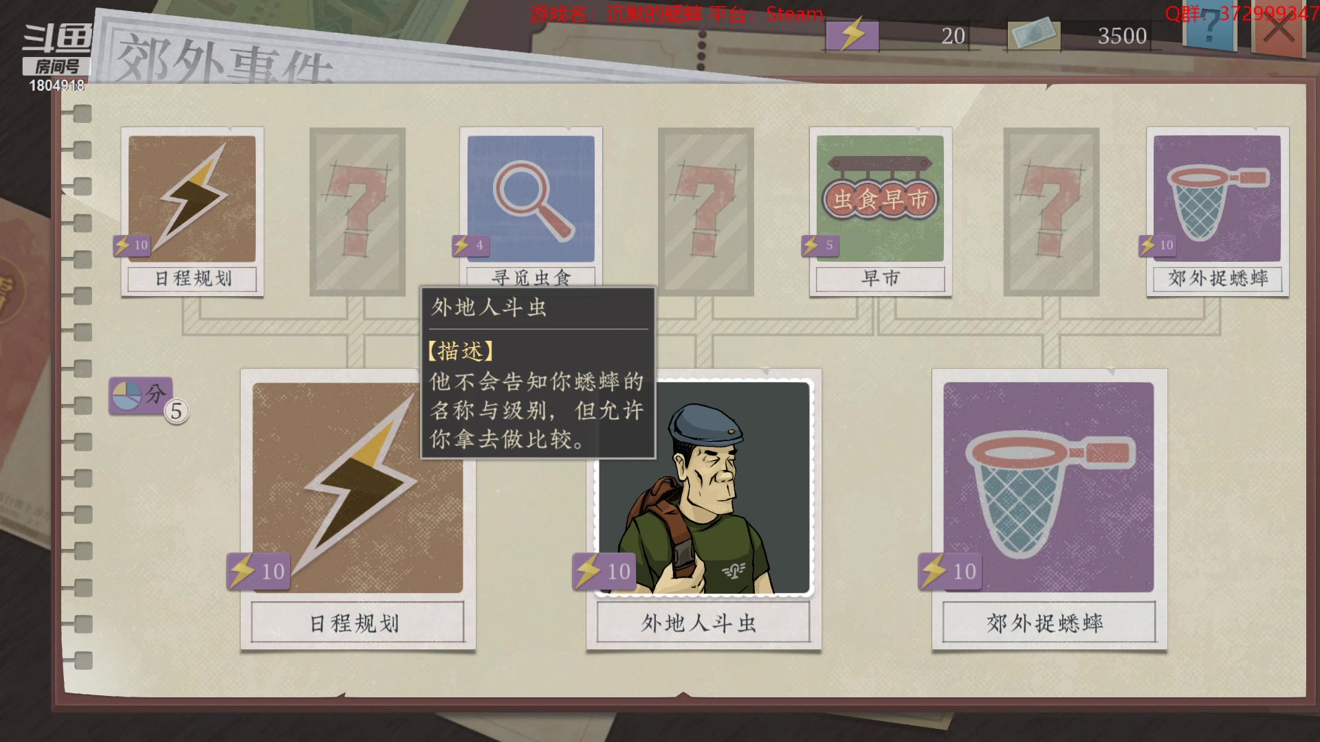 【2023-03-17 12点场】羊驼不知怎么咩：【羊驼】总有好游戏